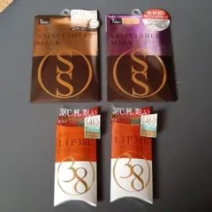 超お得！新品未使用！UZU フローフシ MASK&リップセット