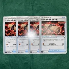 2026年最新】いちげきの巻物の人気アイテム - メルカリ