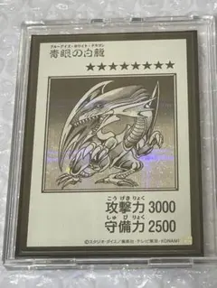 絶版】遊戯王初期パック 青眼の白龍伝説 未開封 LB編 当時物 - メルカリ