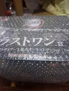 一番くじ 童磨 フィギュア ラストワン賞