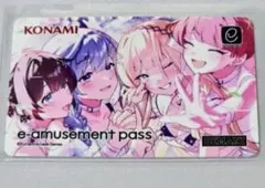 2026年最新】e-pass 限定の人気アイテム - メルカリ