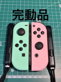 【任天堂純正品】Joy-Con (L) / (R)パステルカラー 動作品