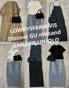 レディース服まとめ売り　大人きれいめカジュアルコーデセット　トップスのみ