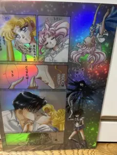 セーラームーンカフェ オーロラクリアファイル G うさぎ 衛 キスシーン