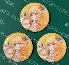 2026年最新】ご注文はうさぎですか? アトレの人気アイテム - メルカリ