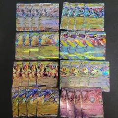 ポ*策様 ポケカ　メガドリームex　rr　まとめ売り　ピカチュウex　メガカイリ