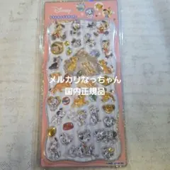 2026年最新】101匹わんちゃんの人気アイテム - メルカリ