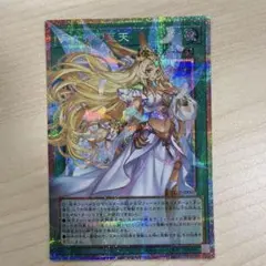 遊戯王 月女神の至天 アルテミットスカイ オーバーフレーム プリズマ
