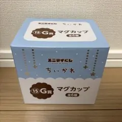 【G賞】ちいかわ1番くじ　ハチワレ　マグカップ