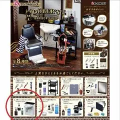 Item thumbnail for item 7febd0e6-9ca9-4d1a-8a1d-efd5f44cb6ad