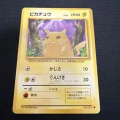キズあり］ピカチュウ LV.12(マークあり) 旧裏 - メルカリ