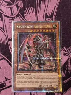 ブルメシアの竜騎士、フライヤ 拡張foil - メルカリ