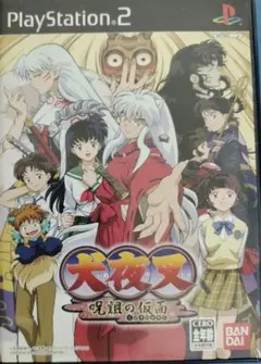 PS2 犬夜叉 呪詛の仮面 - メルカリ