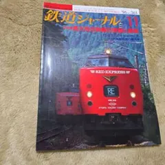 Item thumbnail for item d52fe1bc-b6f5-42aa-b649-021738649f2b