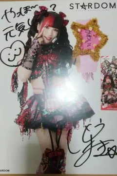 女子プロレス スターダム くじ 大当たり 伊藤麻希 BIGアクリルスタンド
