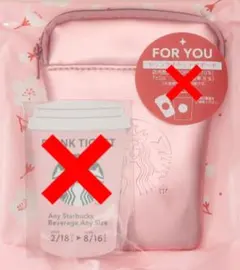 スターバックス ミニポーチ ピンク SAKURA2026 桜