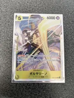 2026年最新】ボルサリーノ srの人気アイテム - メルカリ