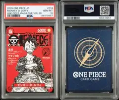 PSA10モンキー・D・ルフィ2周年#014 9957 PSA10モンキー・D・ルフィ2周年#014 9957 - メルカリ