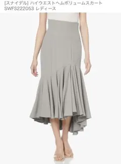 新品　スナイデル　スカート 00 XS