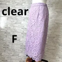 [clear クリアー] レースタイトスカート ラベンダーカラーのサムネイル