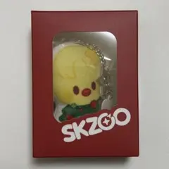 SKZOO ポガリ クッションキーリング 新品