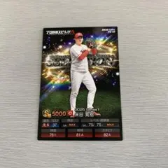 2026年最新】広島東洋カープカードの人気アイテム - メルカリ