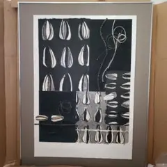 ☆坂本直行☆「 ぜんまい」木炭画 インチ額 未使用！ - メルカリ