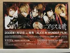 2025年最新】v系フライヤーの人気アイテム - メルカリ