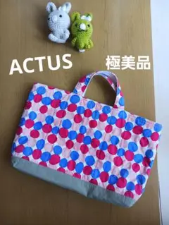 【極美品】ACTUSふわふわレッスンバッグ★通学バッグ★図書バッグ★