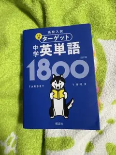 2026年最新】語学・辞書・学習参考書の人気アイテム - メルカリ