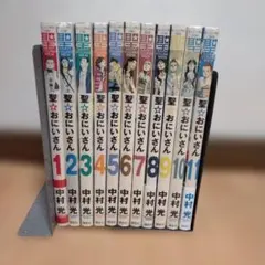 2026年最新】聖おにいさんの人気アイテム - メルカリ