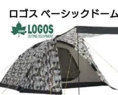 よぴ様【最終値下げ】LOGOS ソロドーム カモフラ柄 よぴ様【最終値下げ】LOGOS ソロドーム カモフラ柄 - メルカリ