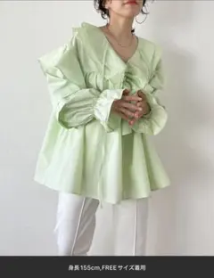 wee9s フリルデザイン 長袖ブラウス　ミント