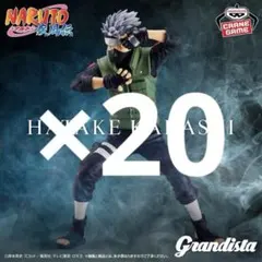 新品】 Grandista BANDAI はたけ カカシ フィギュア 海外限定 - メルカリ