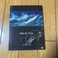 2025年最新】drum tao dvdの人気アイテム - メルカリ