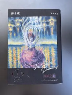 かとりく様 リクエスト 2点 まとめ商品