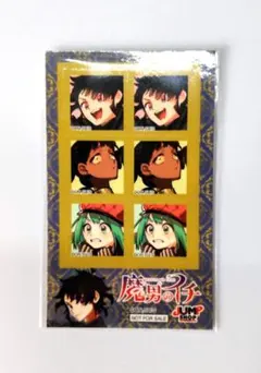 a*i様 ジャンプショップ 新春キャンペーン 限定デザインステッカー