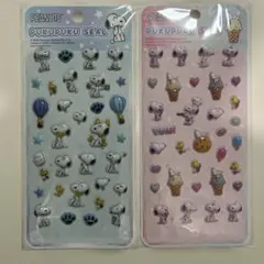 スヌーピー プクプクシール 2シートセット