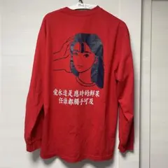 2026年最新】kyneの人気アイテム - メルカリ