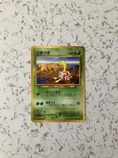 Item thumbnail for item b32db75b-4a93-4f1b-9168-58d2e4b138ce