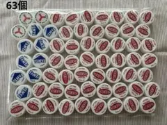 ペットボトルキャップ 白　63個　煮沸洗浄済み