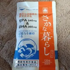 1袋のみ】新品未開封 さかな暮らしダブル ☆超メルカリ市バーゲンSALE 
