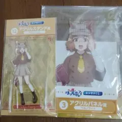 エンタメくじ　ウマ娘　ベルノライト　セット