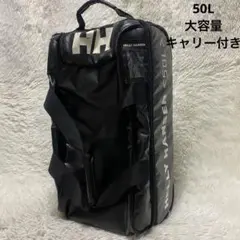 2026年最新】HELLY HANSEN メンズ キャリーケースの人気アイテム