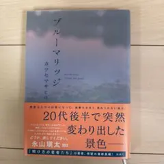 2026年最新】酒井駒子 サインの人気アイテム - メルカリ