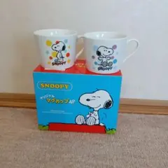 スヌーピー マグカップ 2個セット