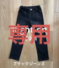 最終価格【美品】Right-on ストレートジーンズ130㎝ブラック ストレッチ