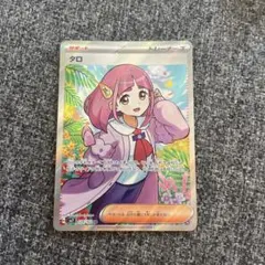 ポケモンカード タロ SR