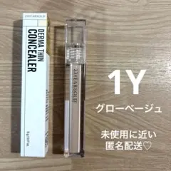 ＜#1Y グローベージュ＞ 23YEARSOLD ダーマシンコンシーラーのサムネイル