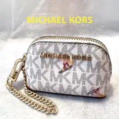 【正規品】MICHAEL KORS ミニポーチチェーンつき